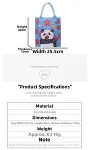 Size details of the blue panda felt tote bag showing 25.5x30x10cm dimensions