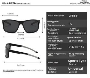 Detailed sizing chart and technical specifications for polarized sports sunglasses