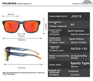 Detailed size chart for JF8178 polarized sports sunglasses with specific PC frame dimensions