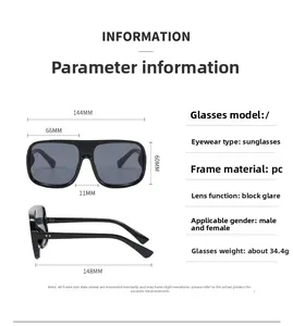 Detailed size chart showing dimensions and PC material specifications for oversized sunglasses