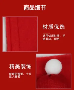 Detail of red Christmas handle cover showing soft knit fabric and white pompom decor