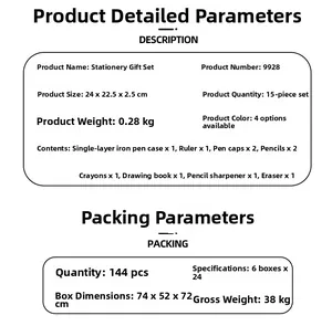 Detailed spec sheet for a 15-piece stationery set showing box size and contents included