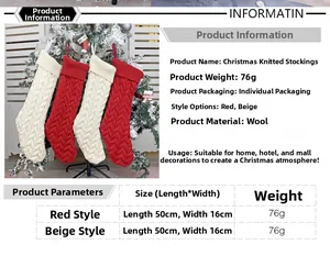 Size chart showing dimensions 50x16cm and 76g weight for knitted Christmas stockings
