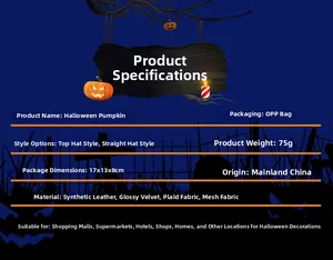 Halloween pompoenpop details: gewicht 75g, maat 17x13x8cm, pluche en mesh materialen
