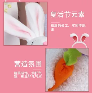 Detailed view of plush Easter rabbit head and soft carrot decorations on pink background