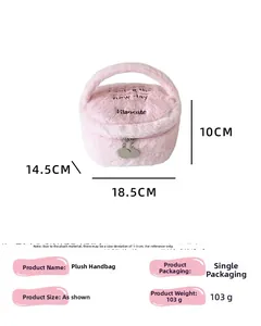 Pink plush cosmetic bag dimensions 18.5x14.5x10cm with embroidered text
