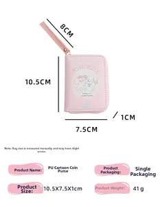 Pink PU cartoon coin purse with sweet candy dog pattern and wrist strap dimensions shown