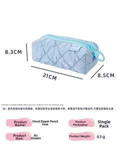 Blue cloud-quilted stationery pouch dimensions showing 21cm length with large zipper