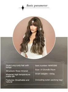 Detail showing 75cm long curly brown wig with breathable rose intranet structure