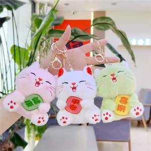Cute Lucky Cat Plush Keychain Stuffed Animal Toy Bag Pendant Gold Metal Key Ring Lucky Charm Gift For Women Kids Accessory