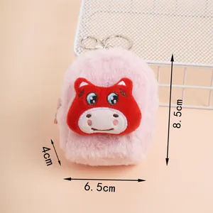 Porte-monnaie en peluche rose avec broderie vache de dessin animé de 8,5x6,5x4cm