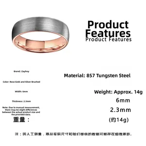 Dettaglio anello in tungsteno 6mm con interno oro rosa e finitura in argento spazzolato