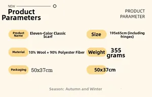 Detail specifications of double-sided wool scarf showing material composition and dimensions