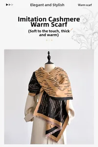 Dettaglio di una sciarpa spessa in finto cashmere con strisce nere e cammello e nappe