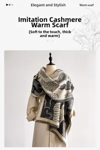 Detail of soft faux cashmere scarf featuring artistic cat jacquard and fine tassel trim