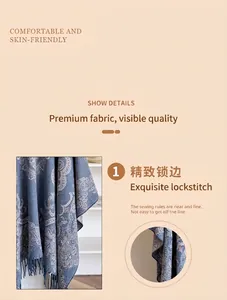 Détails de finition des coutures plates et du châle jacquard cachemire à franges