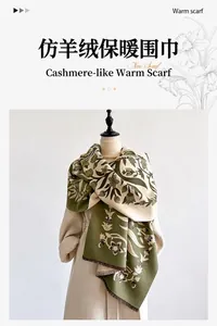Detailed view of floral pattern and fringe tassels on thick cashmere-feel scarf
