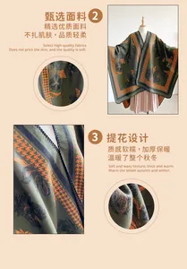 Detail of floral houndstooth shawl showing thick jacquard fabric and military green pattern
