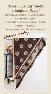 Detail of camellia pattern scarf with fringe, soft cashmere-like texture for winter