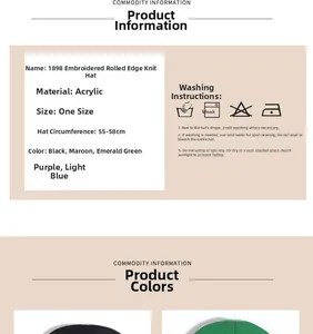Detailed size chart and material guide for embroidered cuffed knit beanie hat
