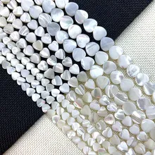 Macro view of heart-shaped white mother of pearl shell loose beads for jewelry making