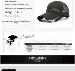 Size chart showing baseball cap dimensions, long brim length, and head measurement guide