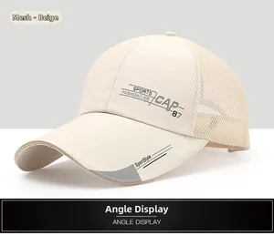 Detail view of beige baseball cap featuring breathable mesh and sports fashion embroidery