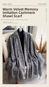 Detail of soft imitation cashmere shawl with paisley print and fringe edges