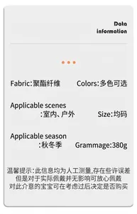 Detailed specifications for autumn winter oil painting style scarf showing sizes and weights