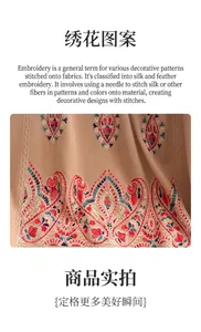 Gros plan détaillé d'une broderie paisley sur une écharpe beige au toucher cachemire
