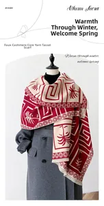 Detailed texture of cashmere-like core-spun yarn scarf with tassels and tropical pattern