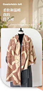 Detail of floral pattern on imitation cashmere scarf with fine short fringe trim