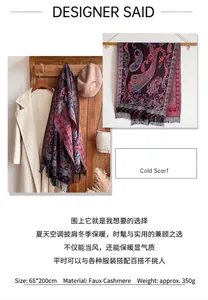 Détail d'une écharpe cachemire 65x200cm à motif paisley avec franges et poids de 350g