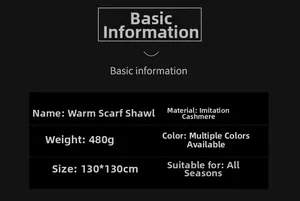Detailed specifications of the 480g imitation cashmere scarf sized 130x130cm