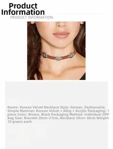 Detail view of brown velvet choker necklace with alloy flower pattern and turquoise beads