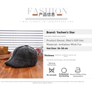 Detail of grey faux mink fur flat cap with size chart and 56-58cm head circumference