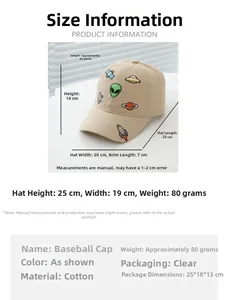 Detailed size specifications for beige cotton baseball cap with alien space embroidery