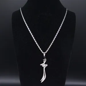 Sword of Imam Ali pendant on a twisted silver chain displayed on a black neck stand