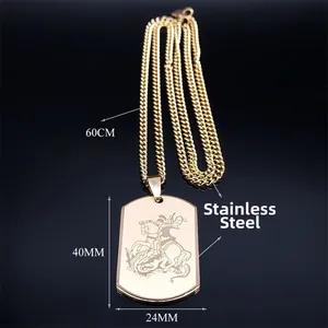Golden stainless steel St. George dragon slayer dog tag pendant with 60cm chain