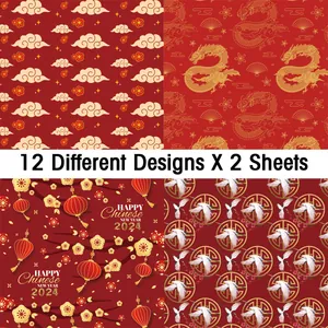 Λεπτομέρεια από 12 σχέδια χαρτιού για το κινεζικό νέο έτος με δράκους και σύννεφα