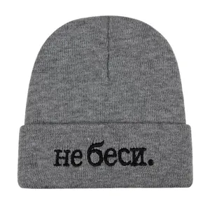 Bonnet en tricot gris avec broderie russe pour la chaleur hivernale en plein air