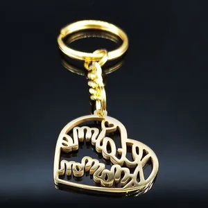 Golden heart-shaped keychain featuring Mama and Mommy cutouts on a reflective black background