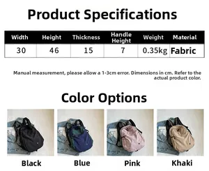 Size chart showing 30x46x15cm dimensions and color options for this fabric backpack