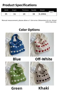 Size guide for heart knit tote bag showing dimensions 35x31x10cm in various colors