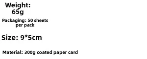 Specifications for reward cards: 50 pieces, 9x5cm size, 300g coated paper, 65g per pack