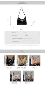 Detailed size specifications for quilted chain bag showing dimensions and PU fabric info