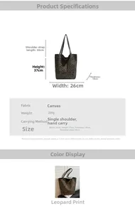 Detailed dimensions of the leopard print canvas tote bag with 26x37x18cm size labels