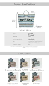 Tableau des tailles et options de couleurs pour sac cabas en paille avec spécifications