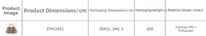 Detailed spec sheet showing the 27x11x21cm size and 420g weight of this checkered tote bag