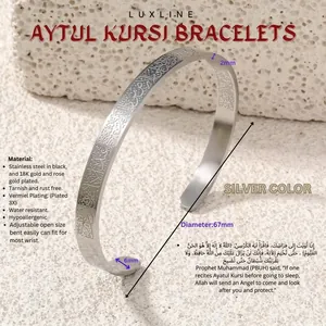 Détail de la gravure Ayatul Kursi sur un bracelet jonc 6mm en acier inoxydable argenté poli